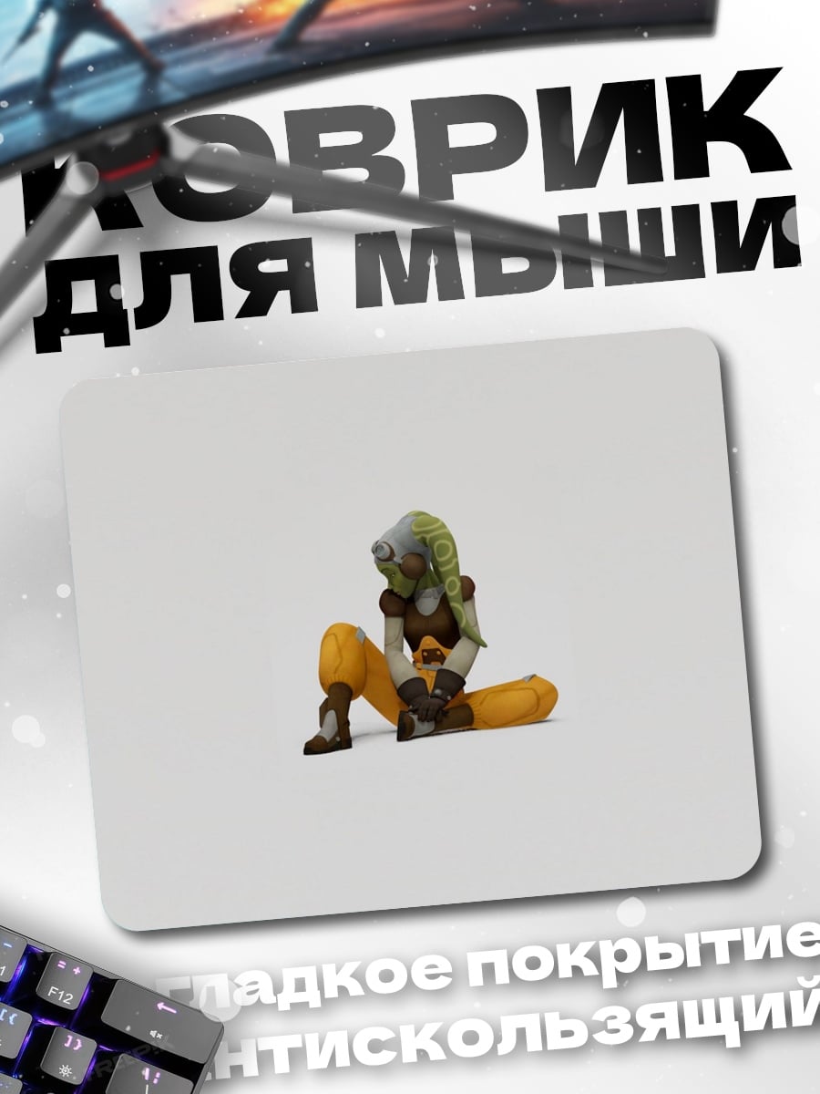 Коврик Киберпанк персонаж в оранжевом
