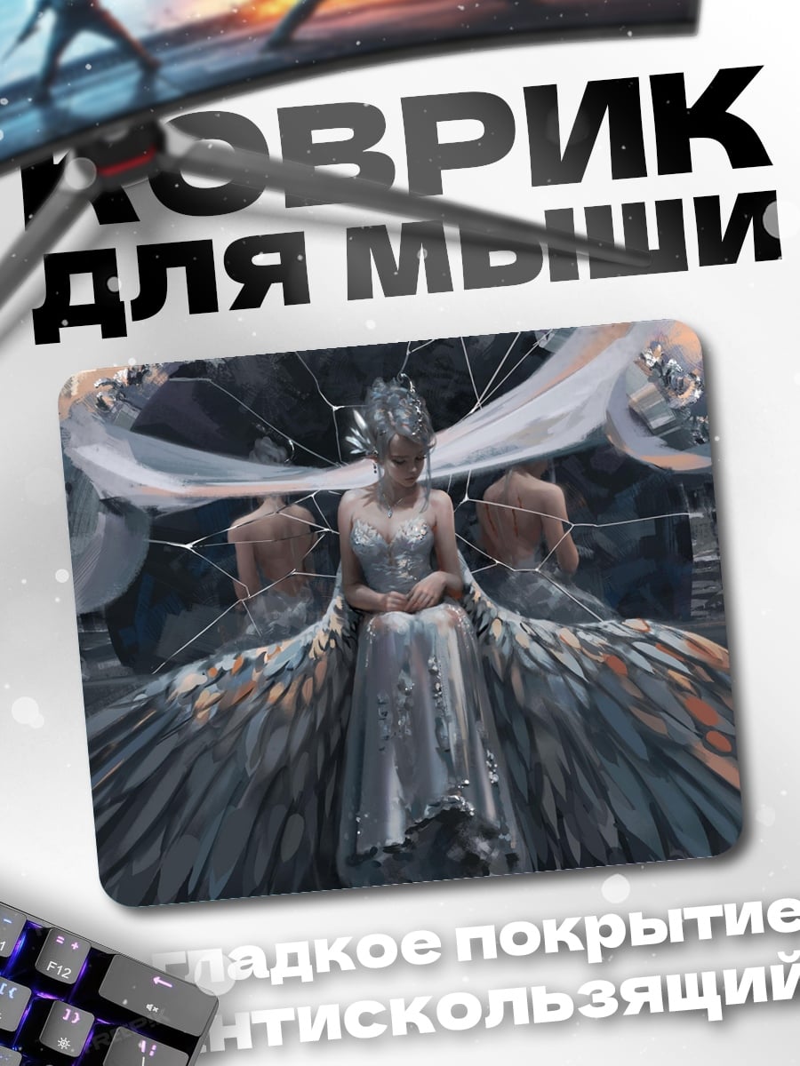 Коврик Ангел с крыльями