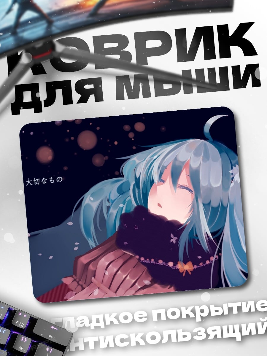 Коврик Аниме девушка в космосе