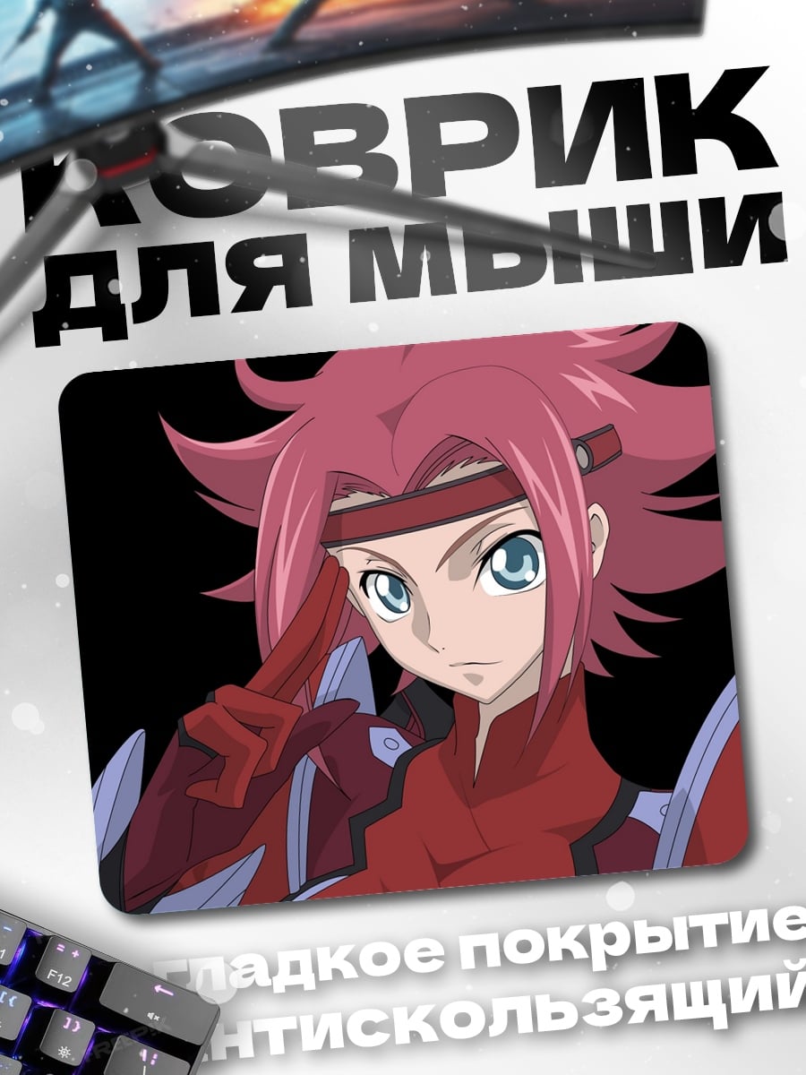 Коврик Аниме герой в доспехах