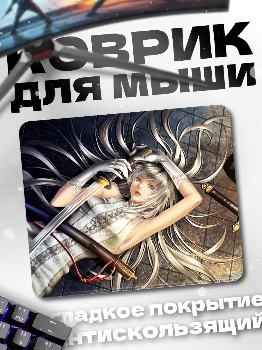 Коврик Воительница с мечами