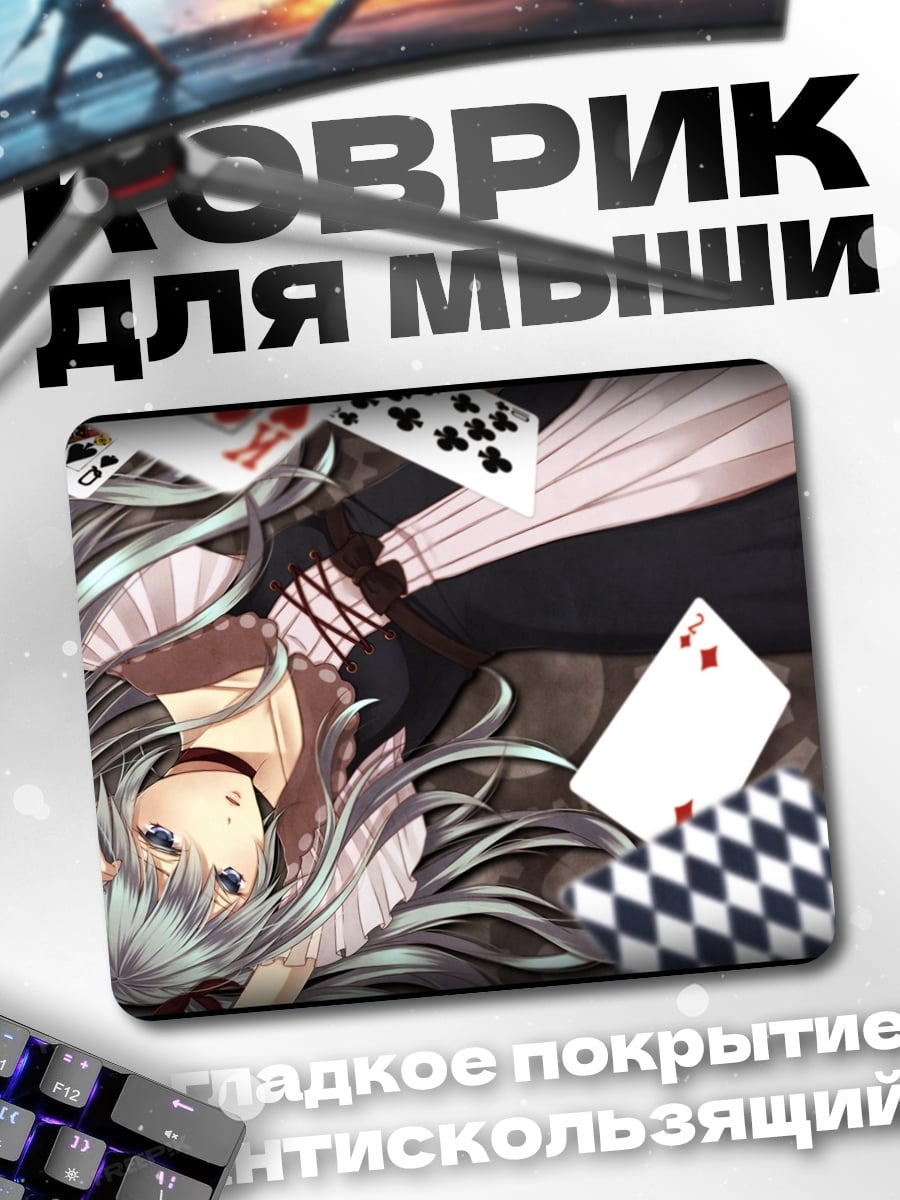 Коврик Девушка в стиле аниме