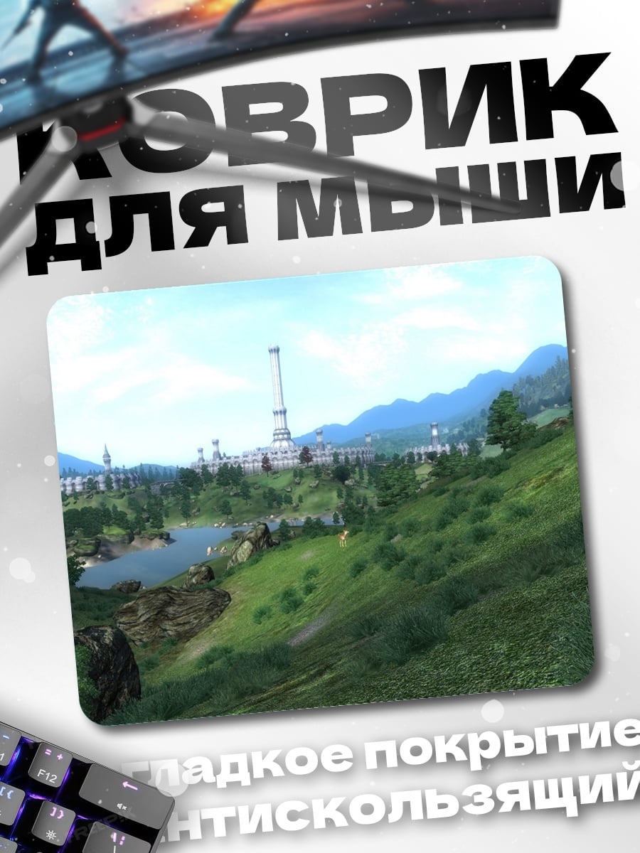 Коврик Замок в горах