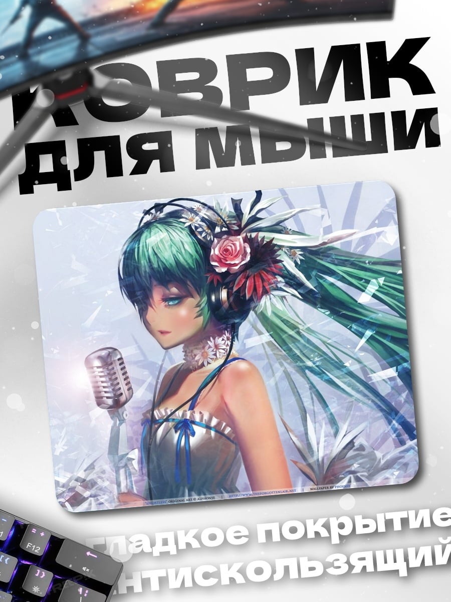 Коврик Аниме певица в наушниках