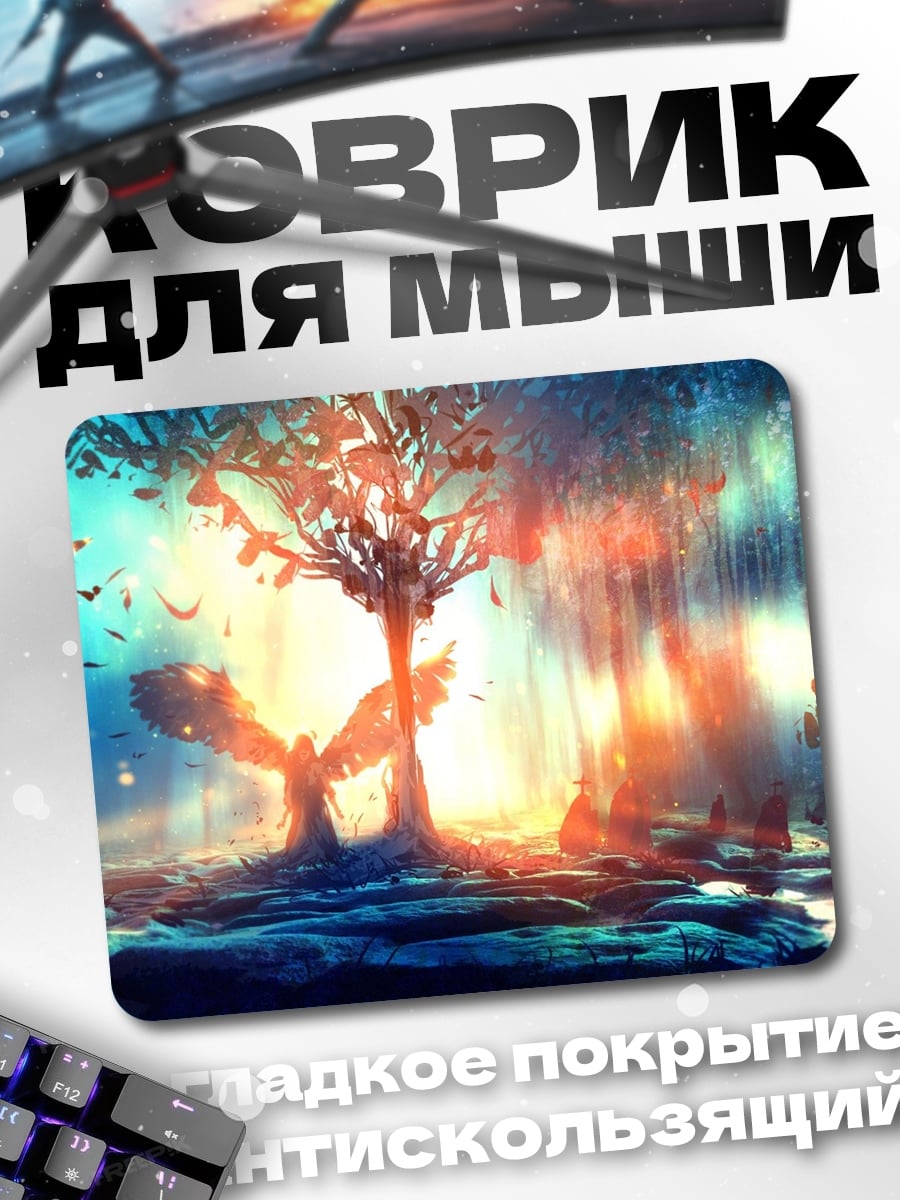 Коврик Волшебный лес
