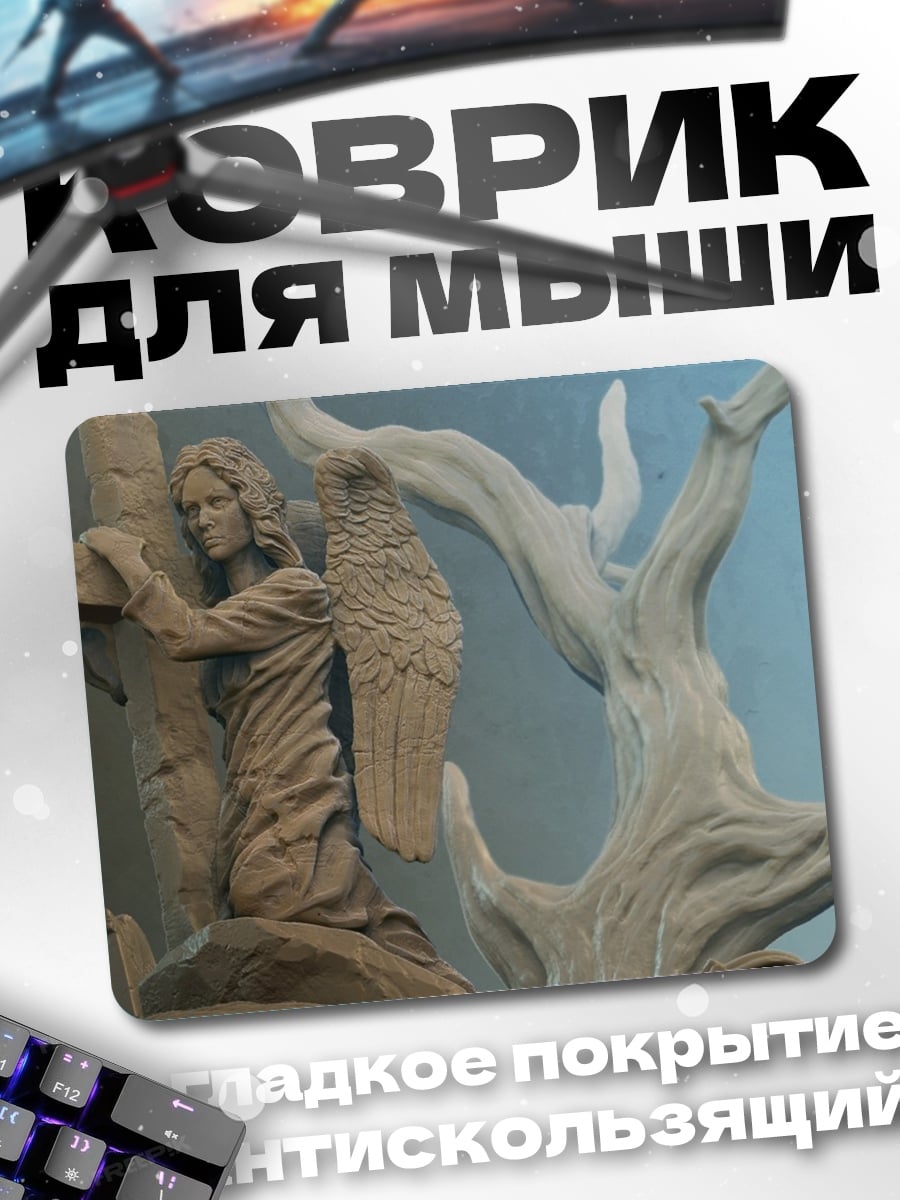 Коврик Ангел с крестом