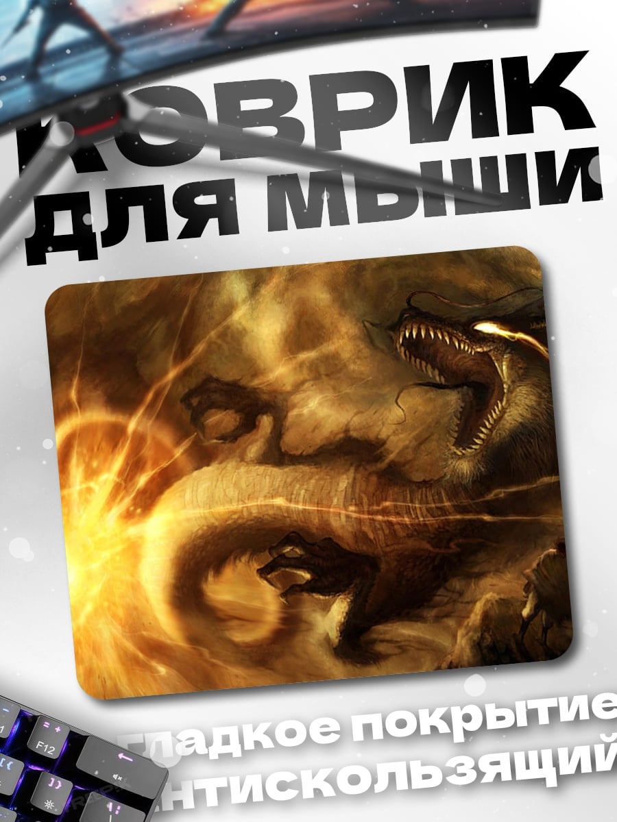 Коврик file_error:image file is truncated (6 bytes not processed)
