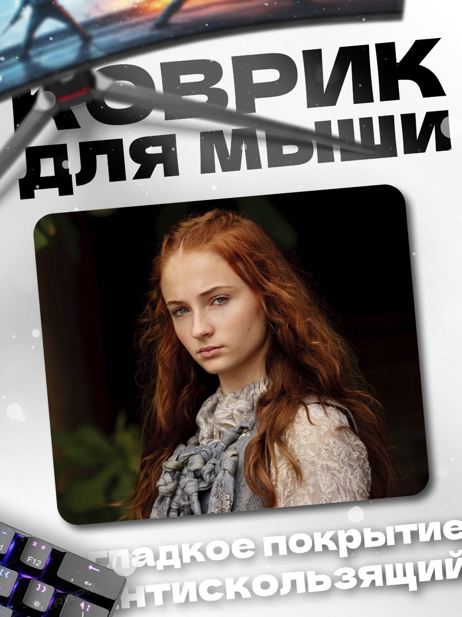 Коврик рыжеволосая девушка
