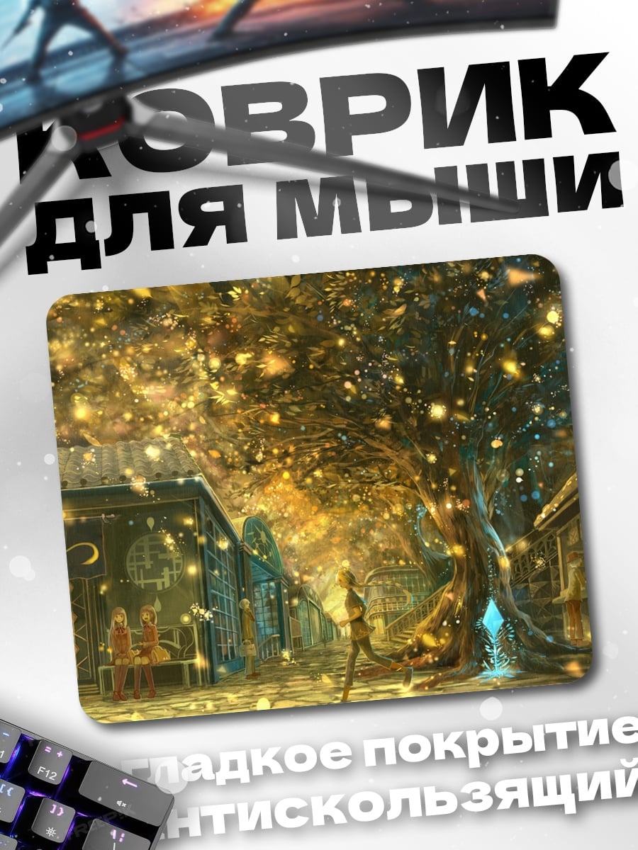 Коврик волшебное дерево с огнями