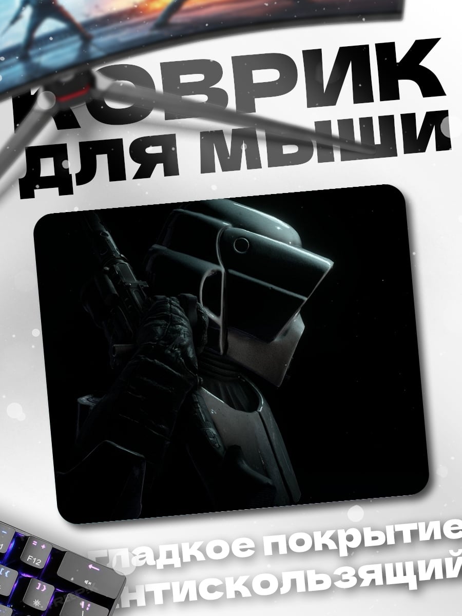 Коврик темный самурай
