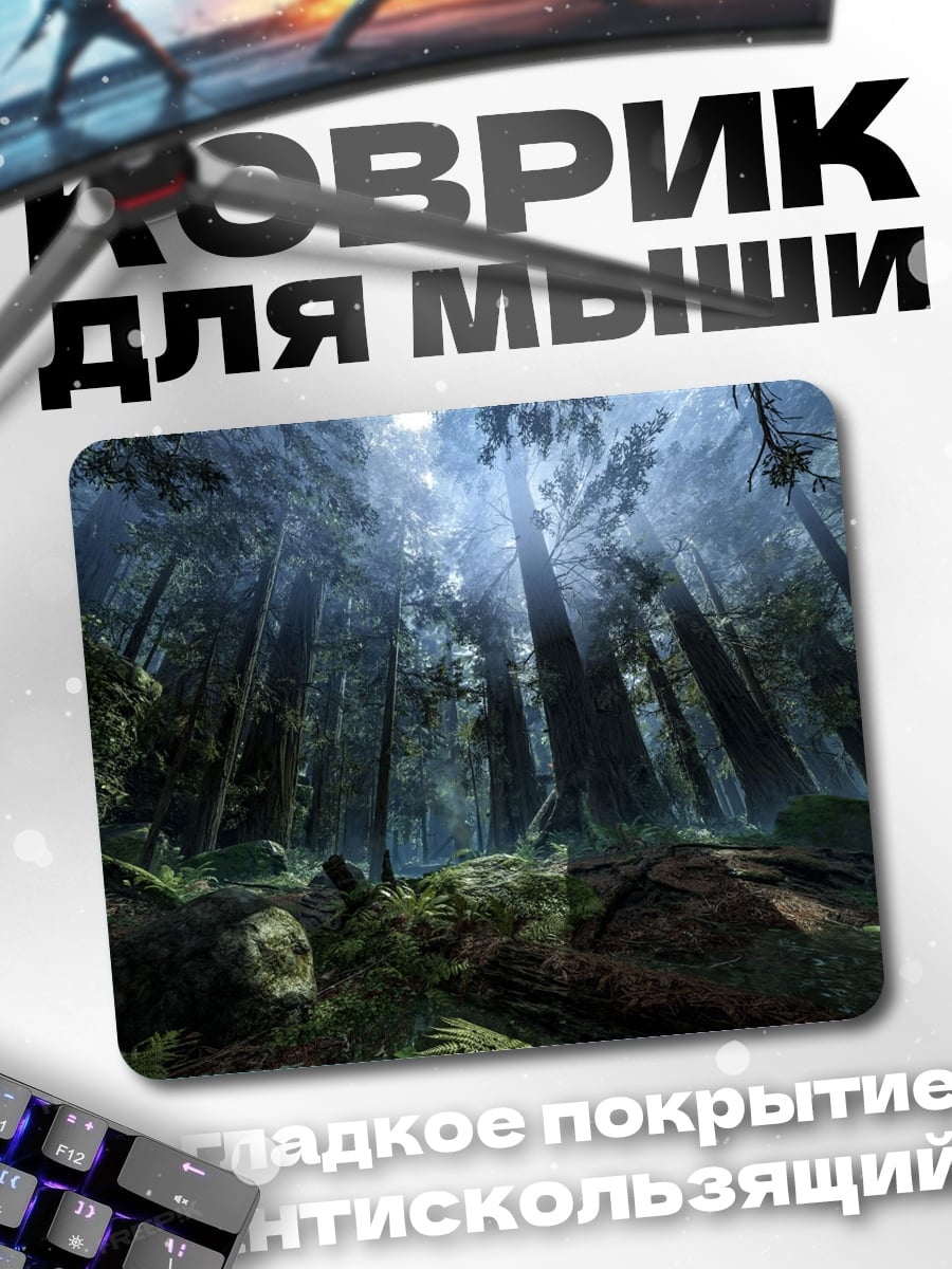 Коврик Таинственный лес