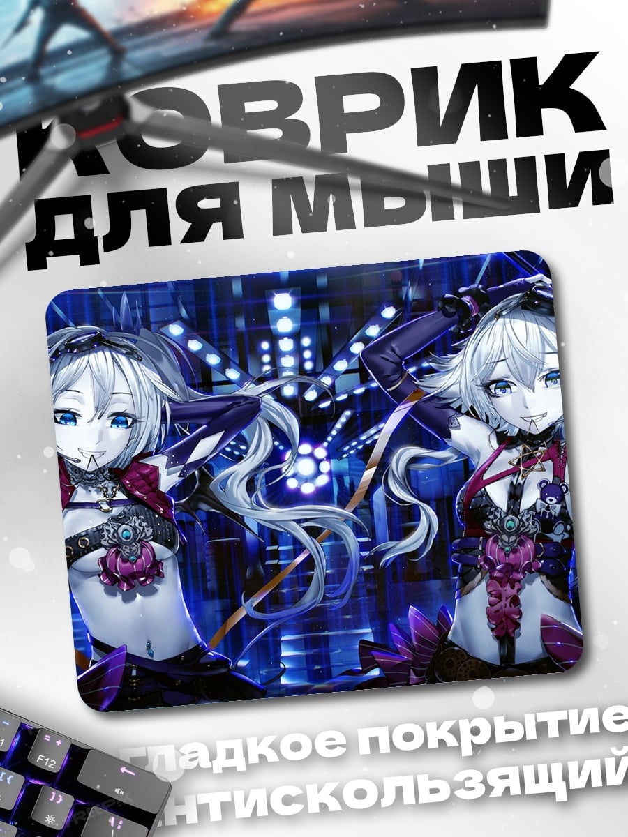 Коврик Две Мику