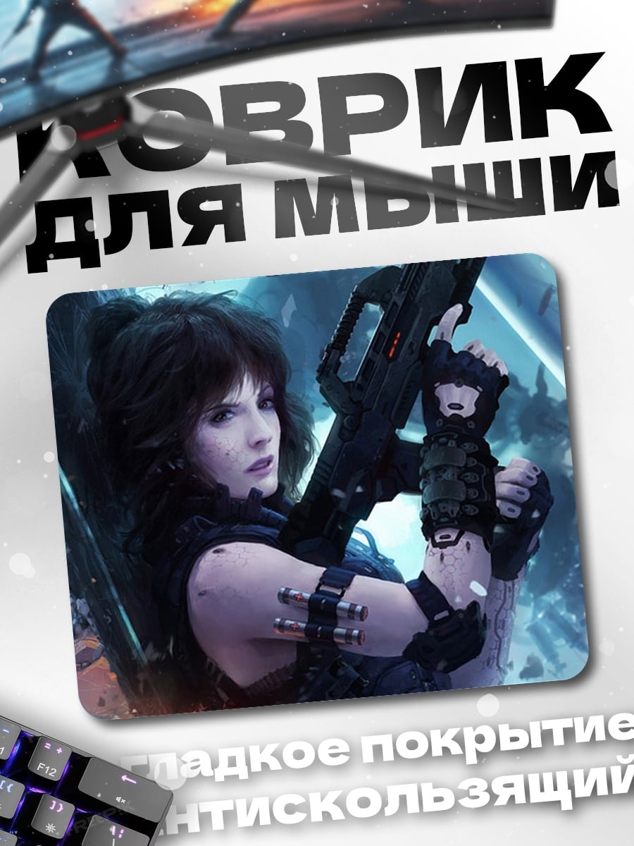 Коврик Киберпанк девушка с оружием