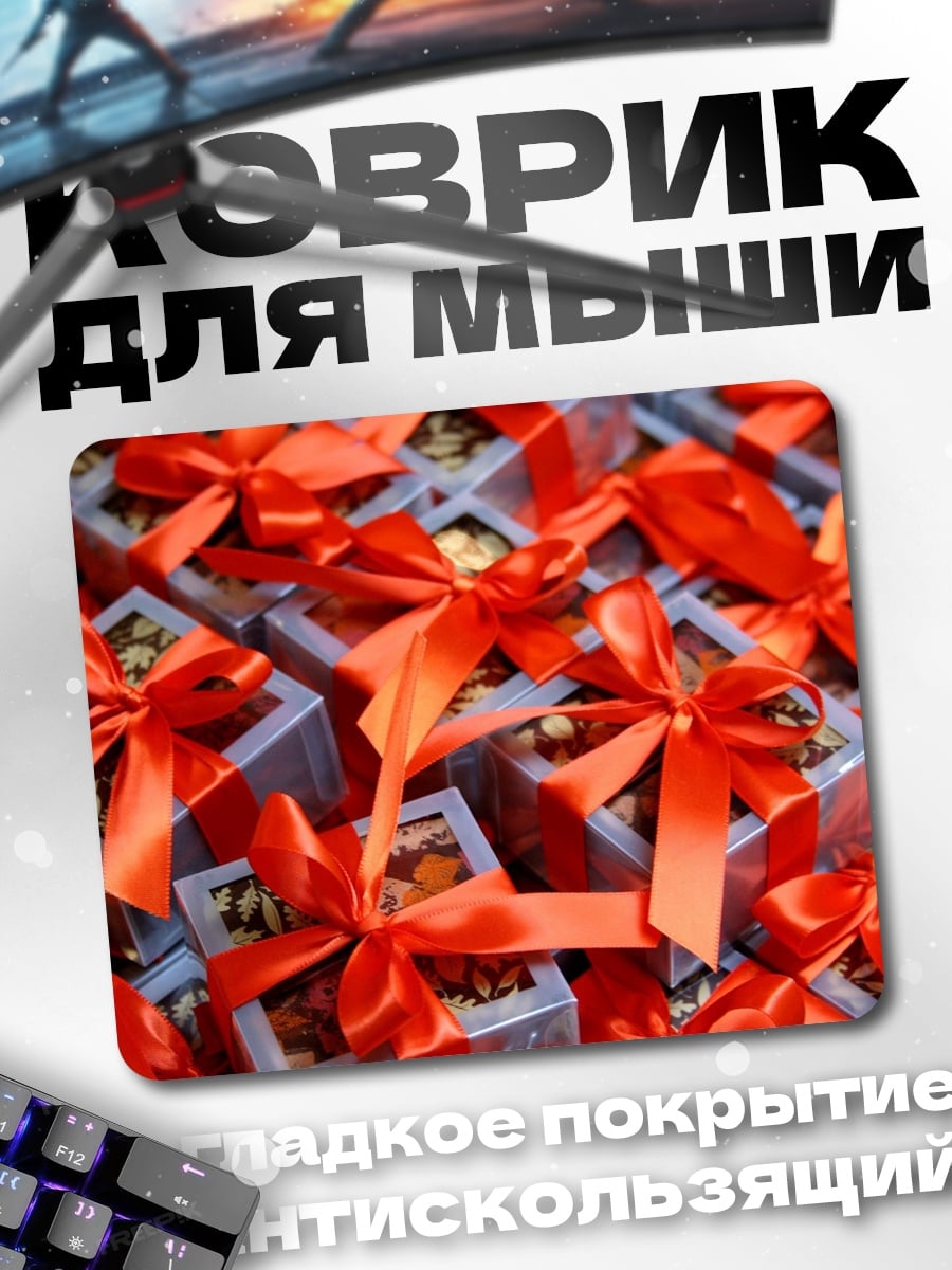 Коврик Подарки с красными бантами