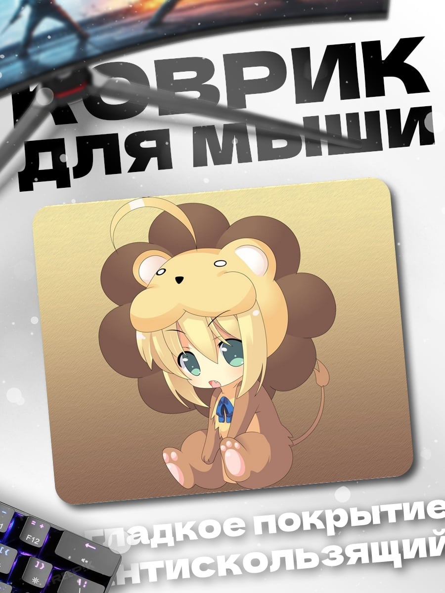 Коврик Аниме девочка в костюме