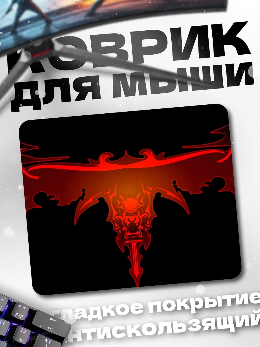 Коврик Красный дракон