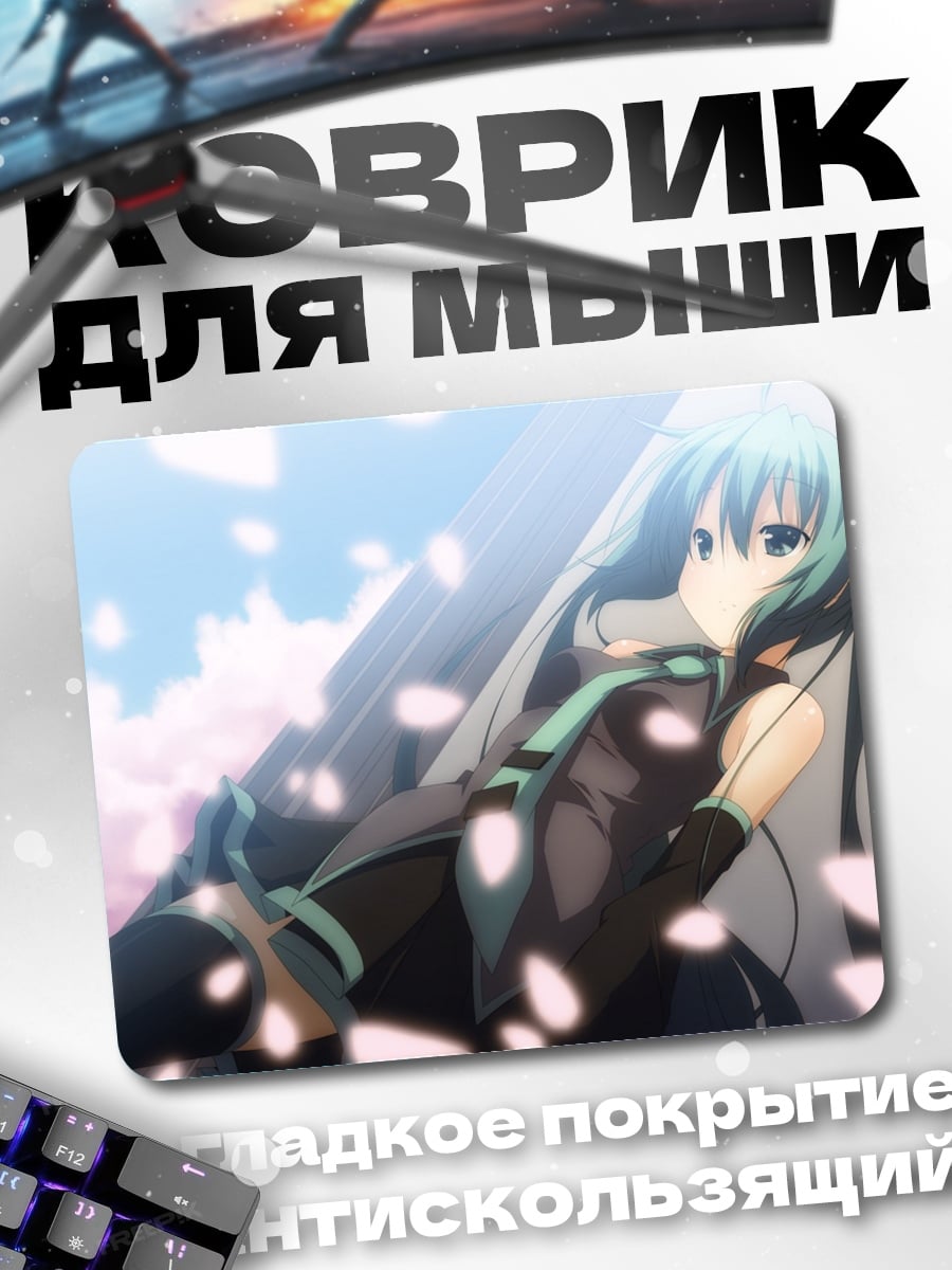 Коврик Аниме девушка весна