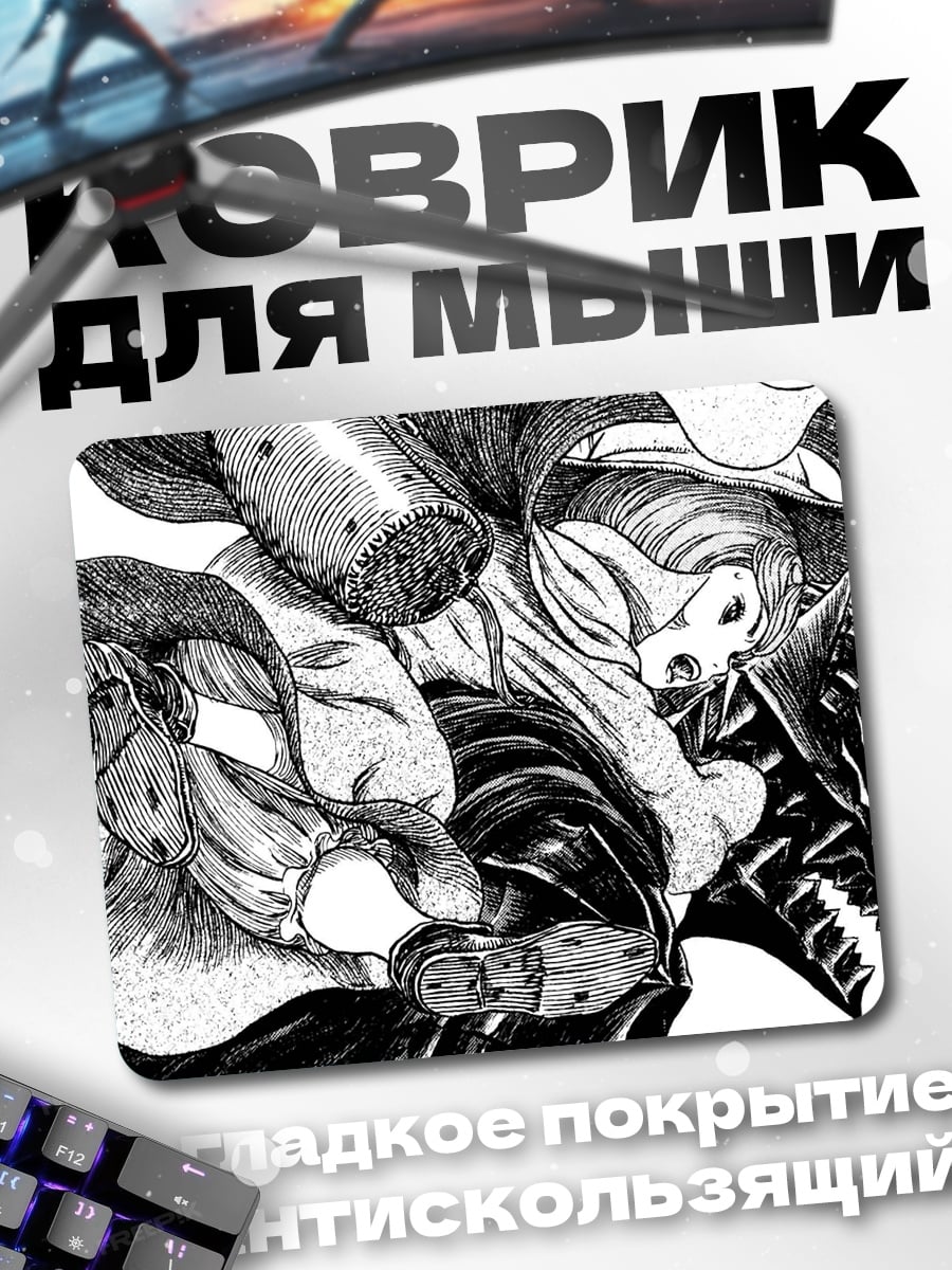 Коврик Воин в доспехах