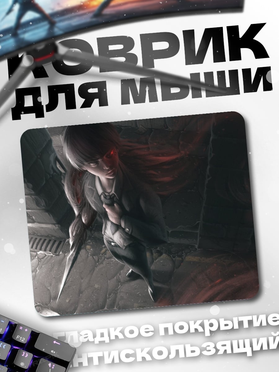 Коврик киберпанк боец