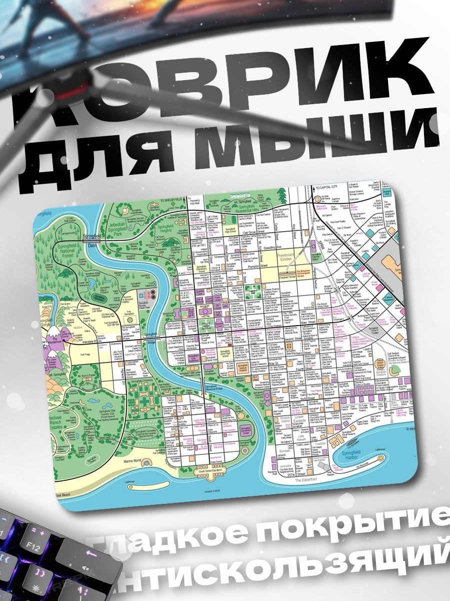 Коврик Карта города