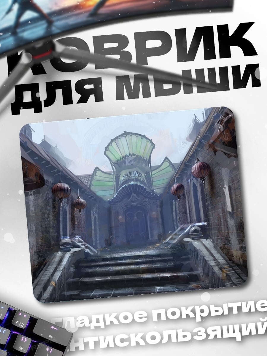 Коврик Древний храм