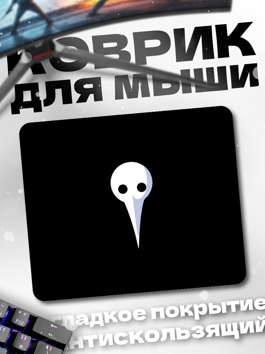 Коврик Маска из Евангелиона