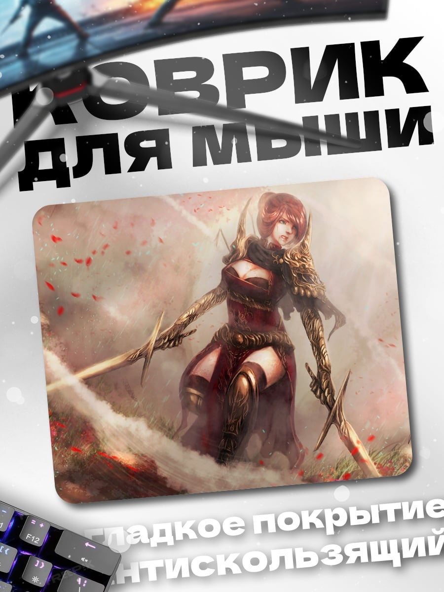 Коврик Воительница с мечами