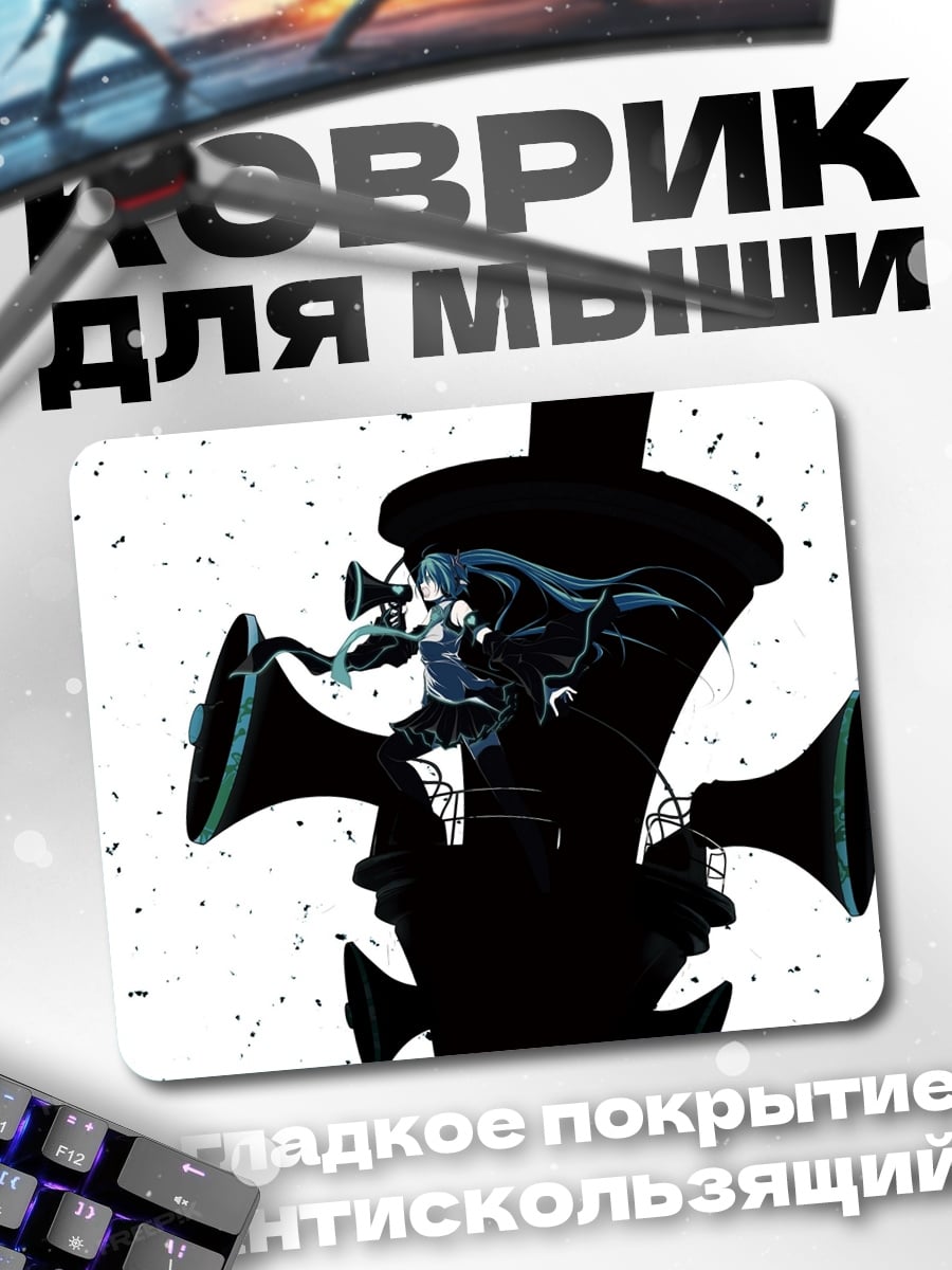 Коврик Аниме девушка с мегафонами