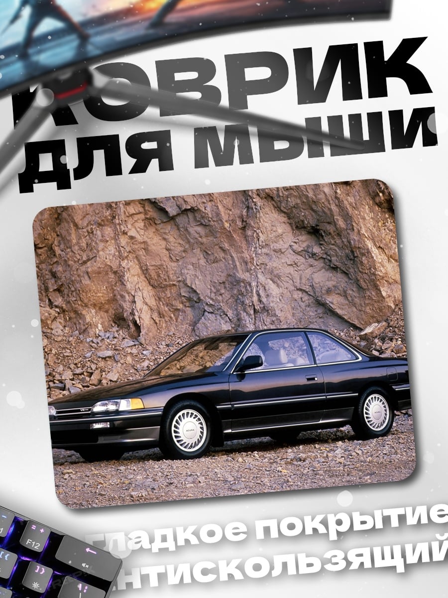 Коврик Черное купе