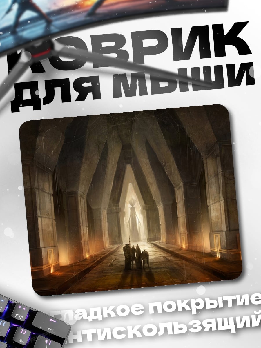 Коврик Древний зал