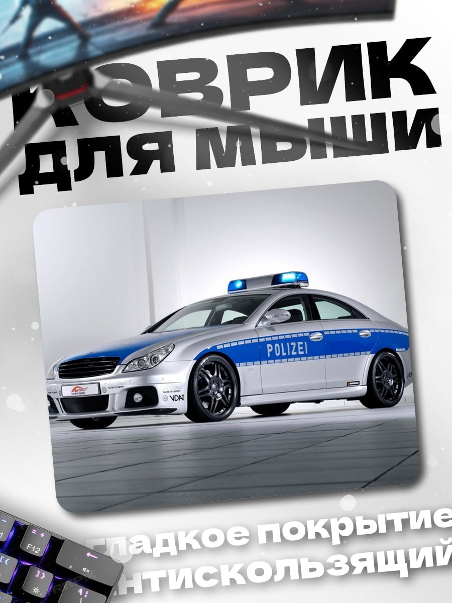 Коврик Полицейская машина