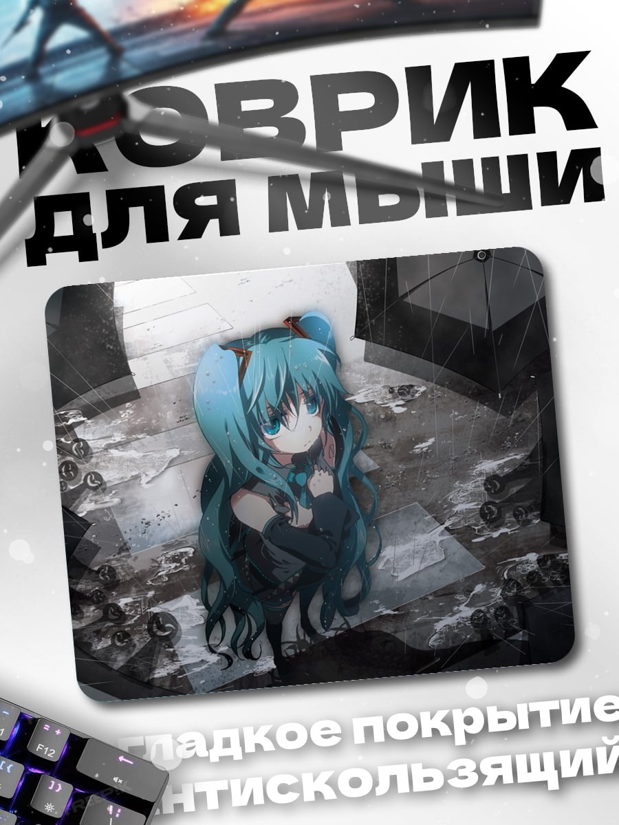 Коврик синеволосая девочка