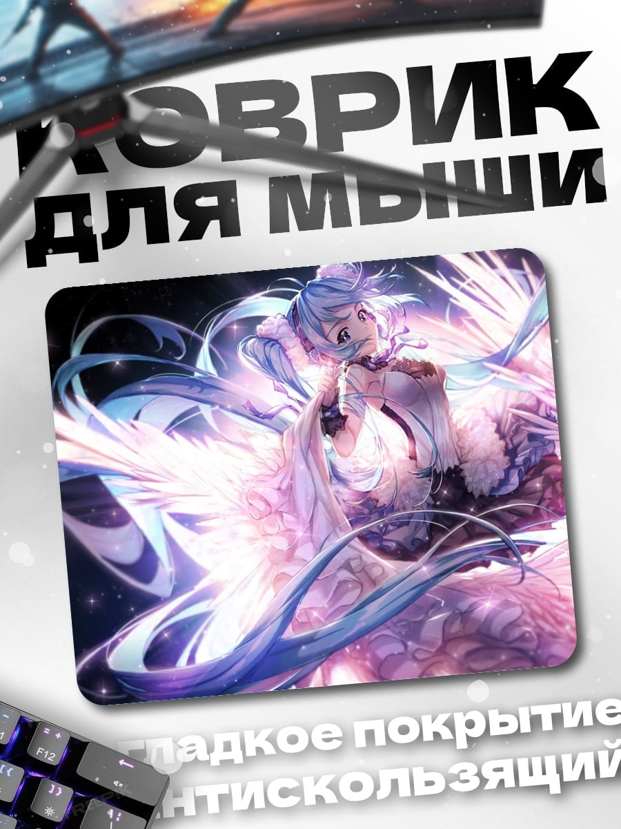 Коврик Девушка в космосе