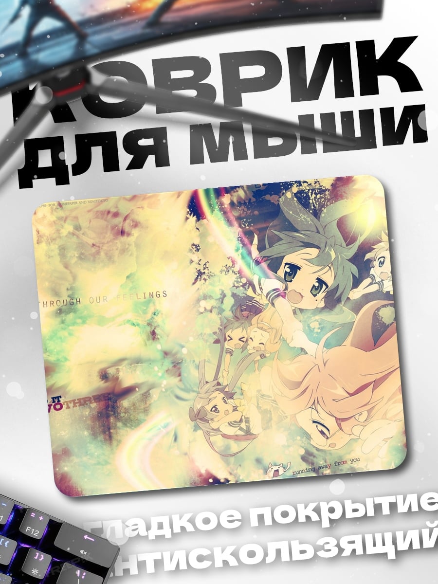Коврик аниме девушки в облаках