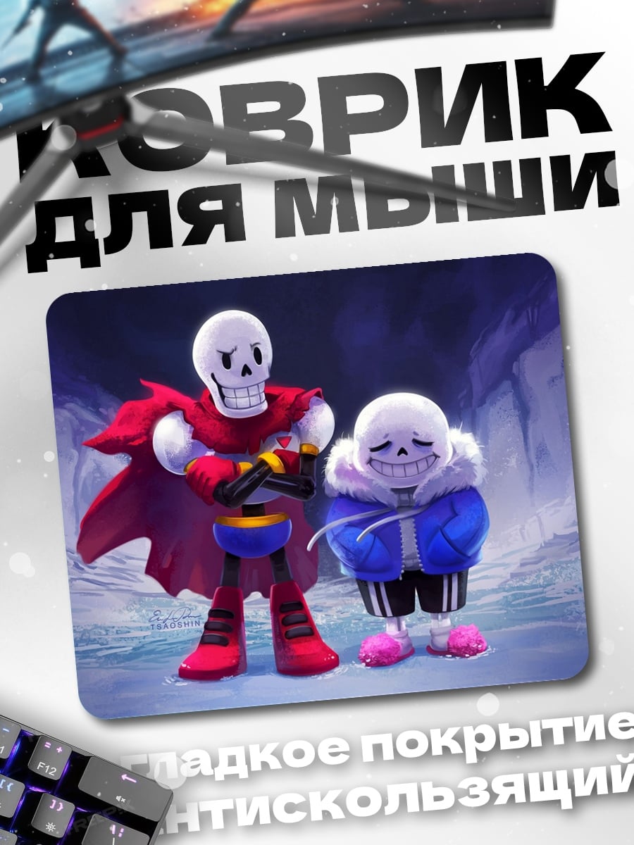 Коврик братья скелеты в снегу