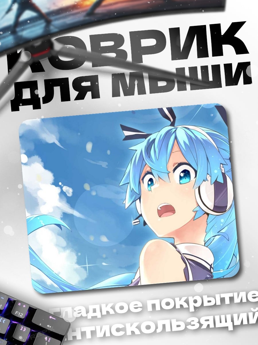Коврик девушка с голубыми волосами