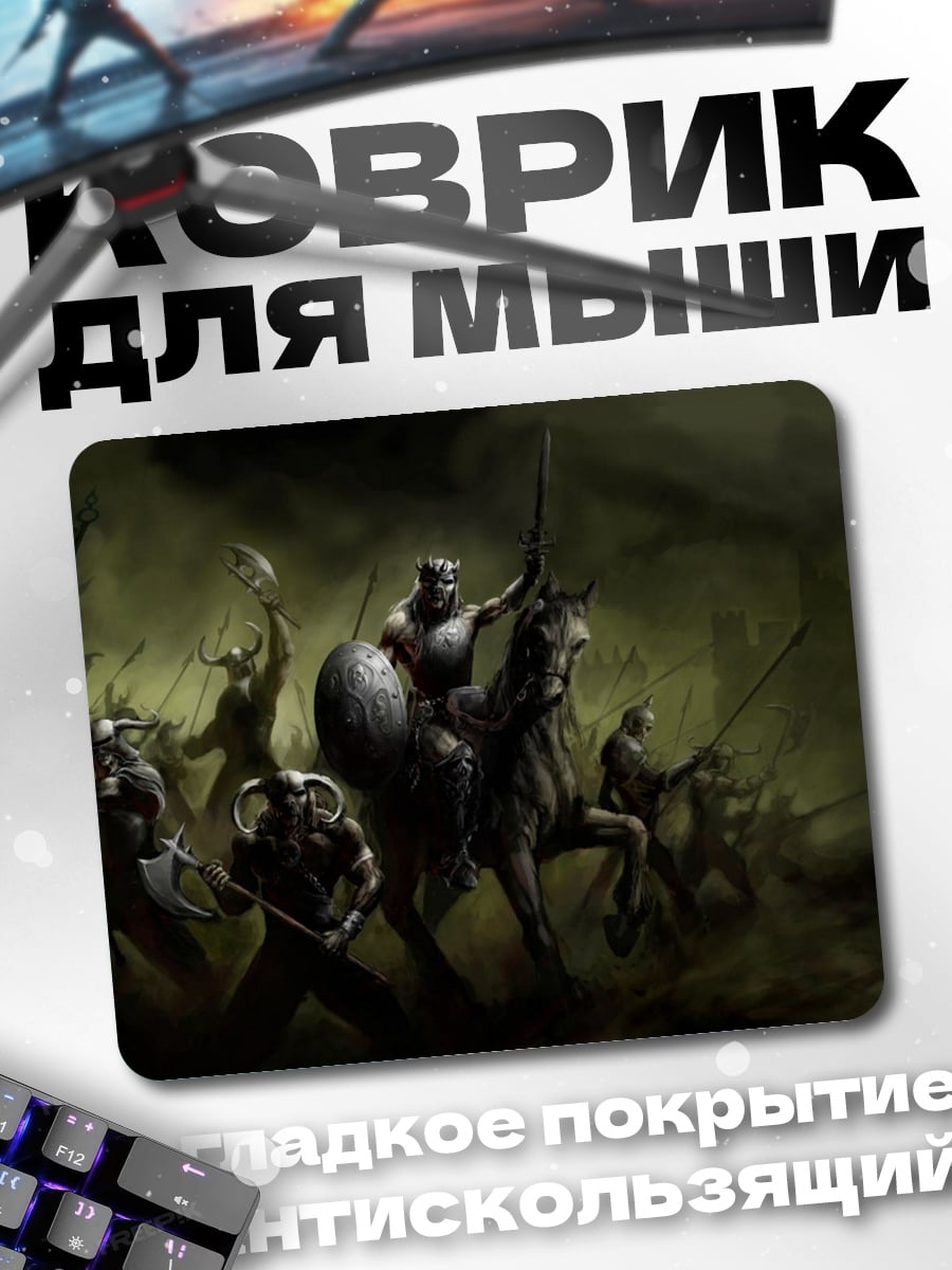 Коврик Битва викингов