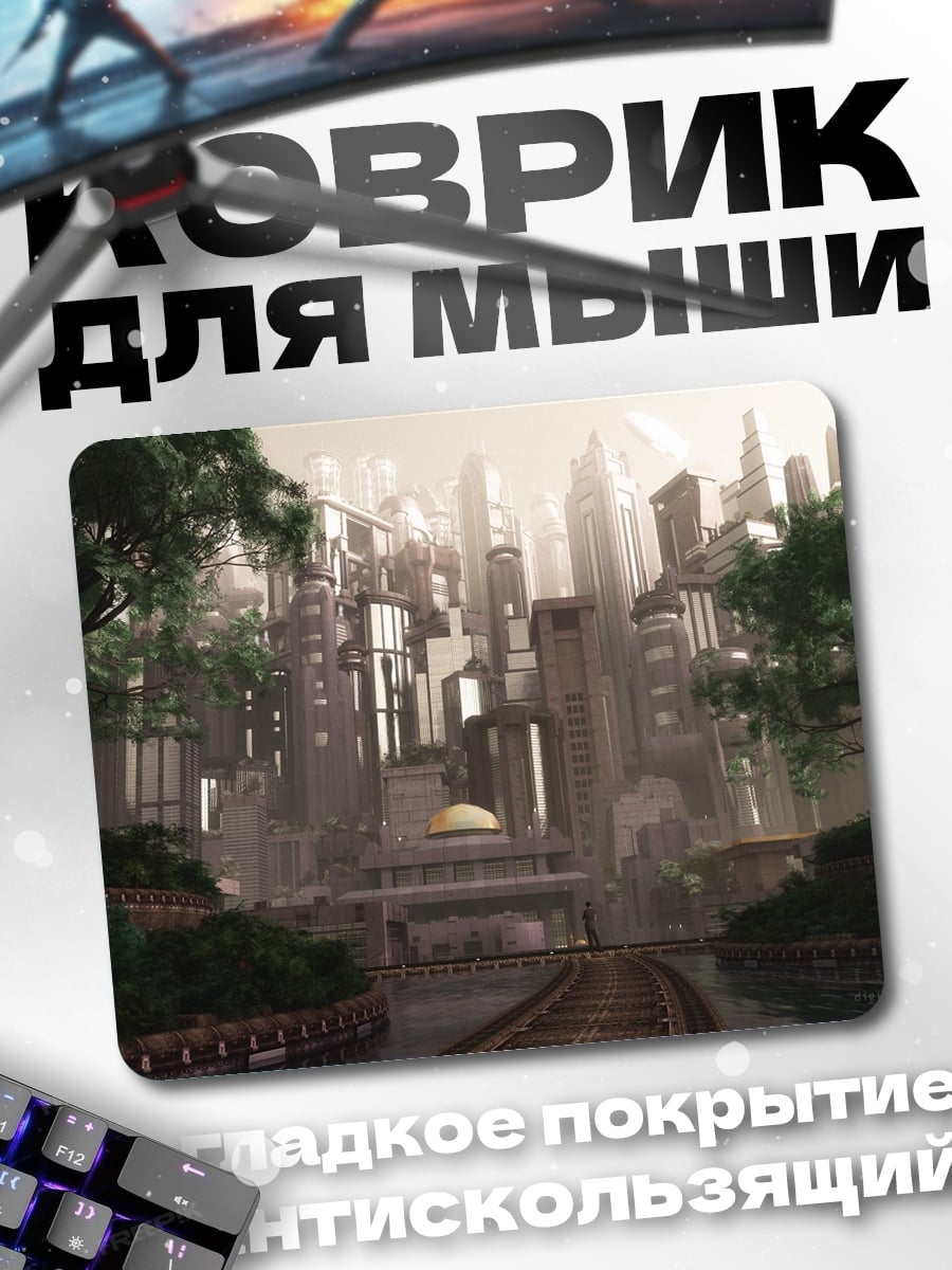 Коврик Зеленый футуристический город