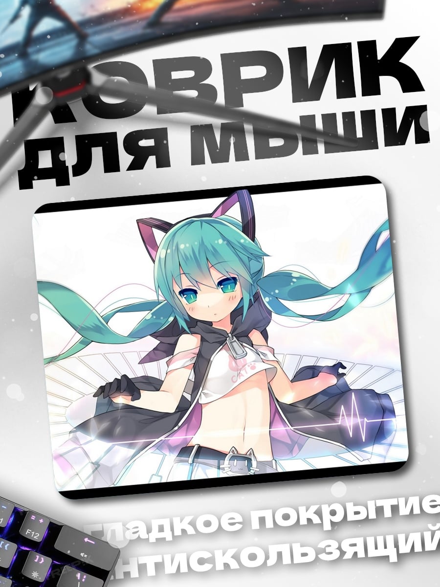Коврик Милая аниме девочка