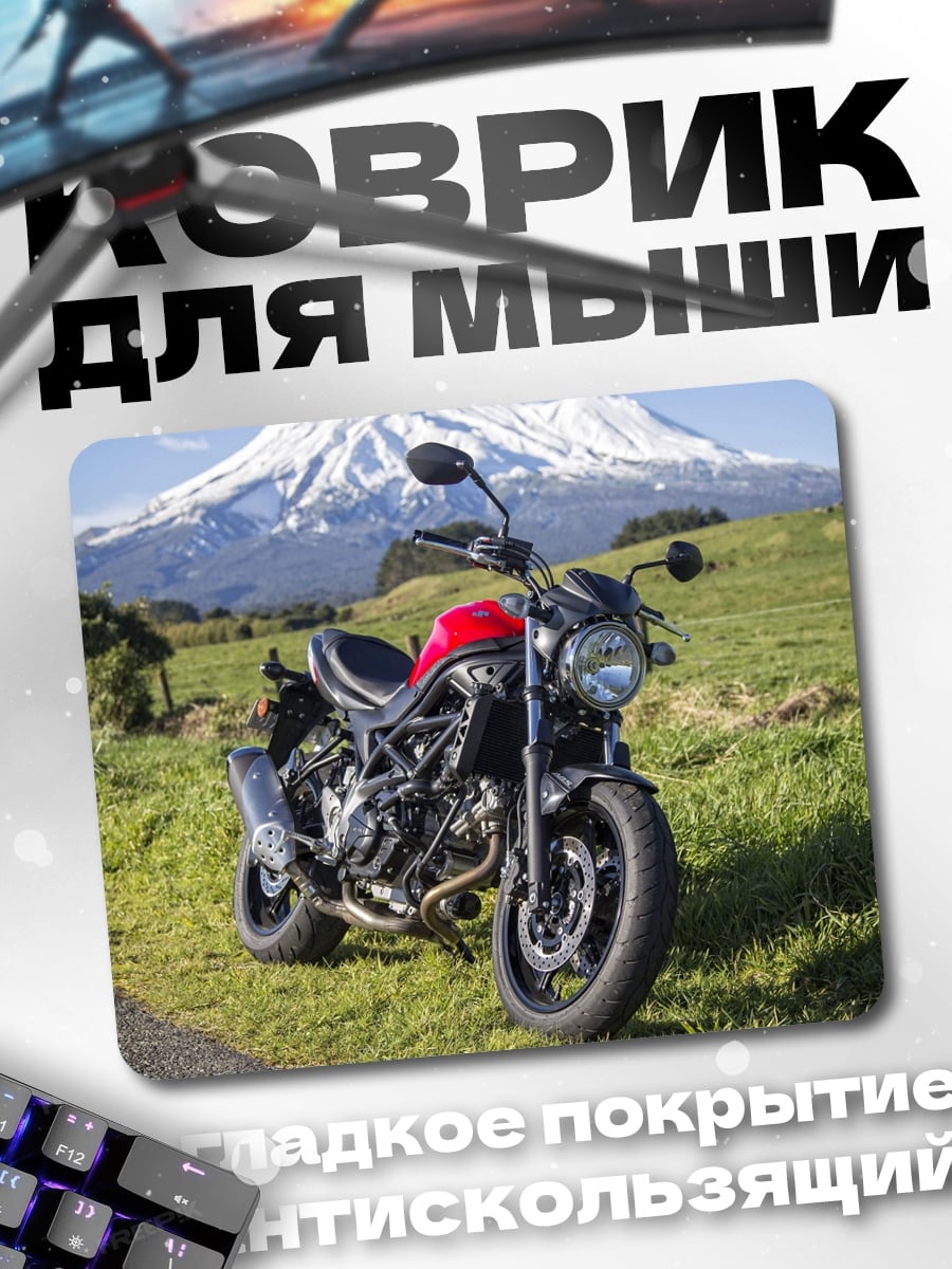 Коврик Красный мотоцикл