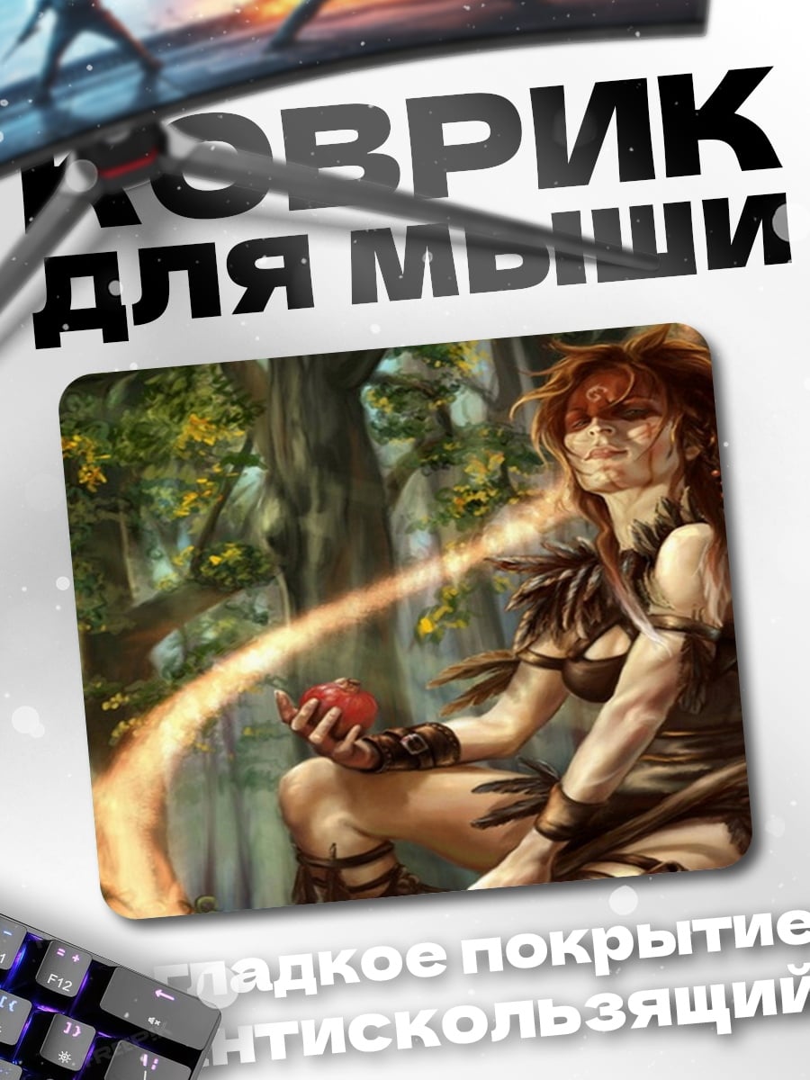Коврик Девушка-воин в лесу