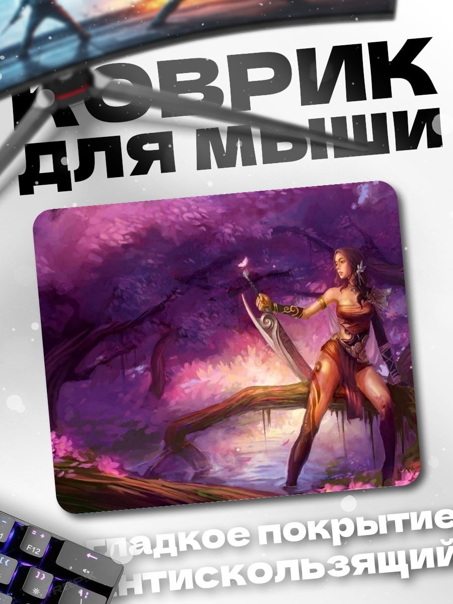 Коврик Воинственный эльф лес