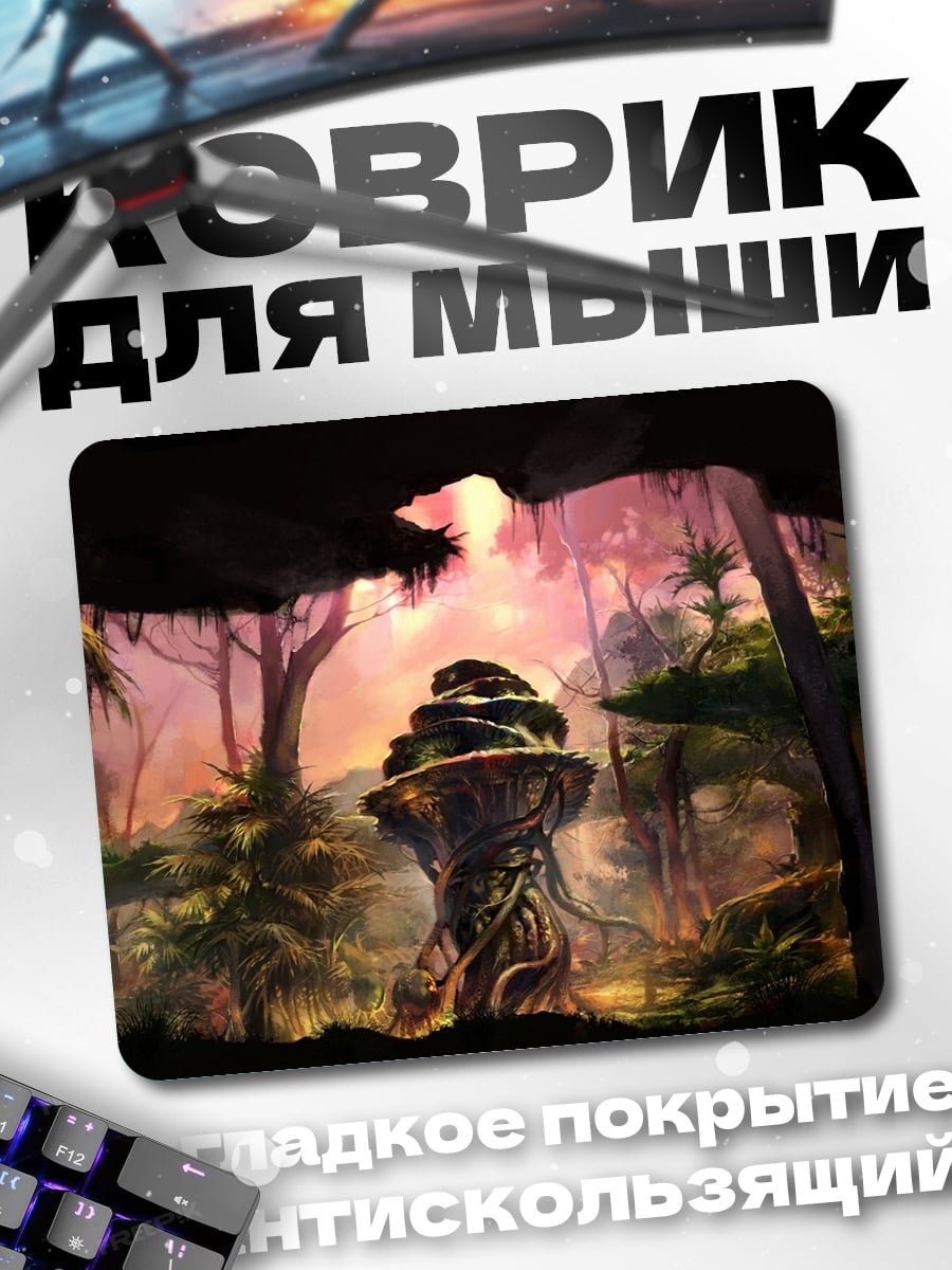 Коврик Загадочный лес