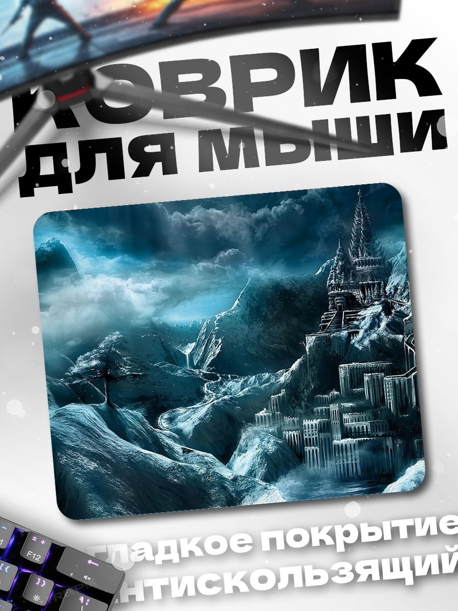 Коврик Ледяной замок