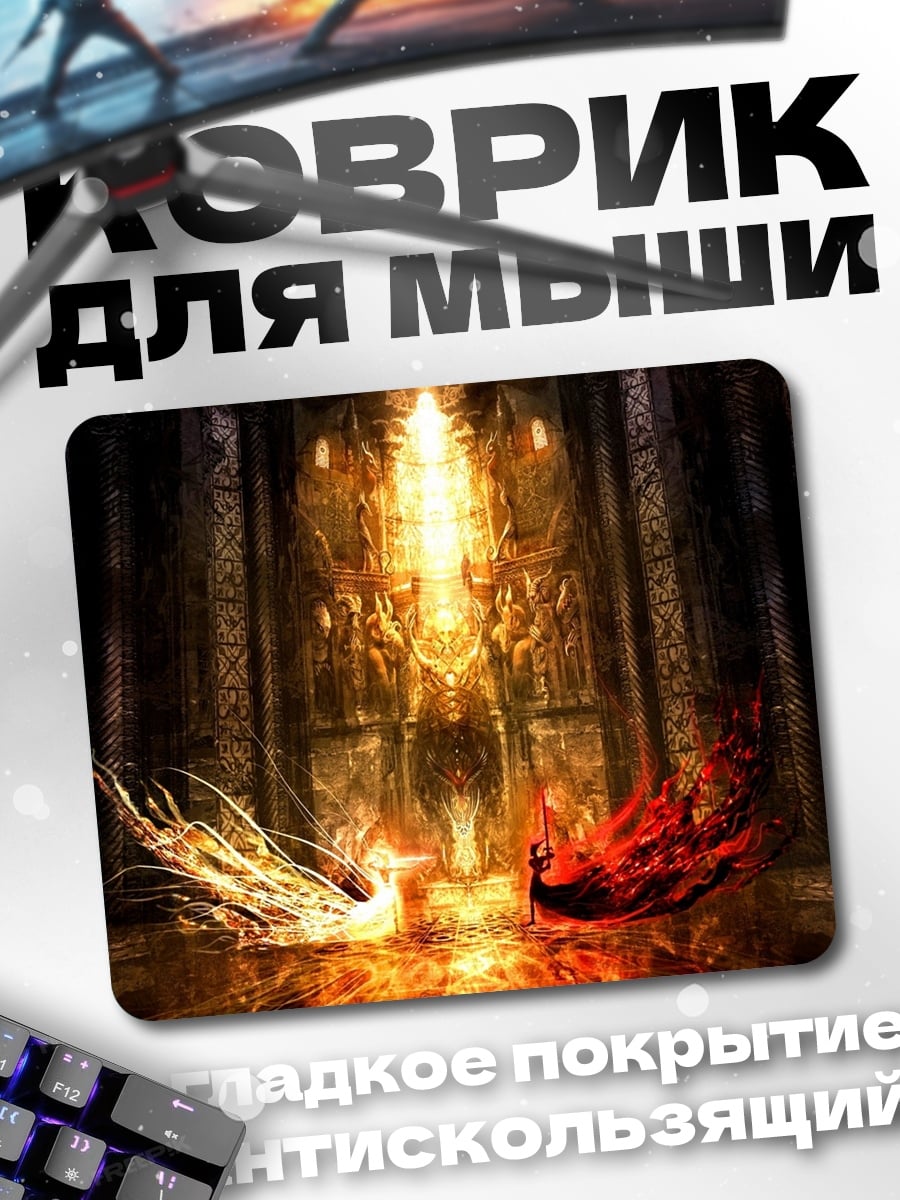 Коврик Феникс огонь вода