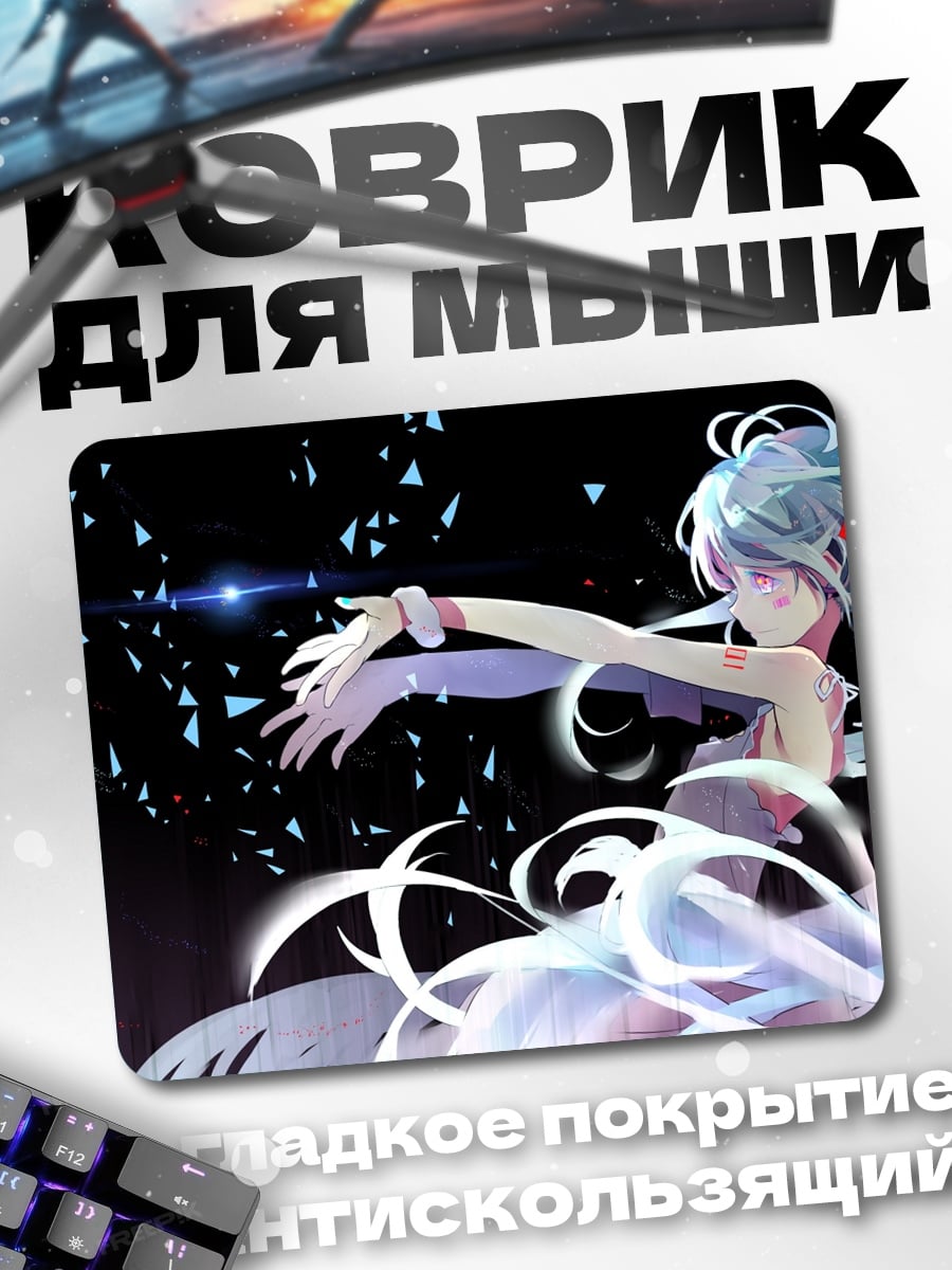 Коврик мику поет на сцене