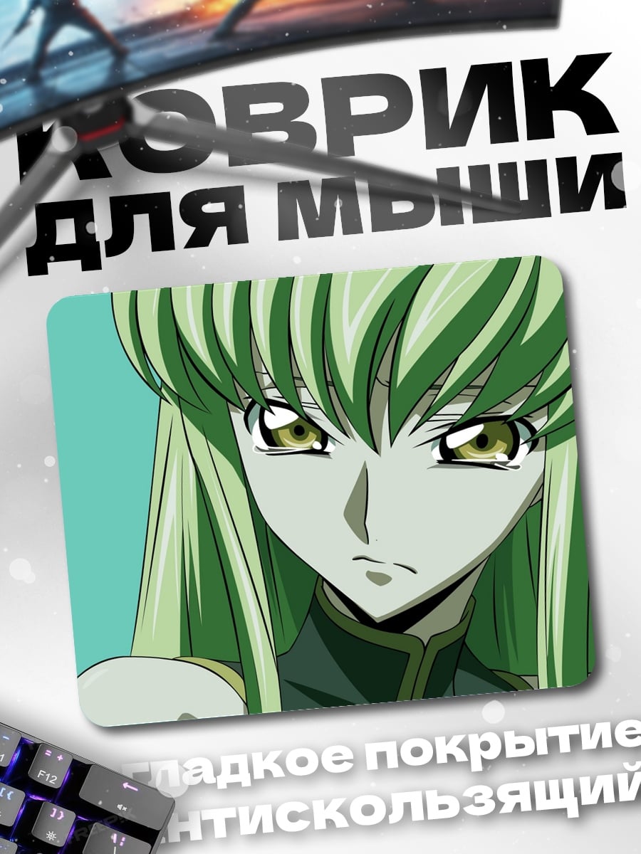 Коврик аниме девушка зеленые волосы
