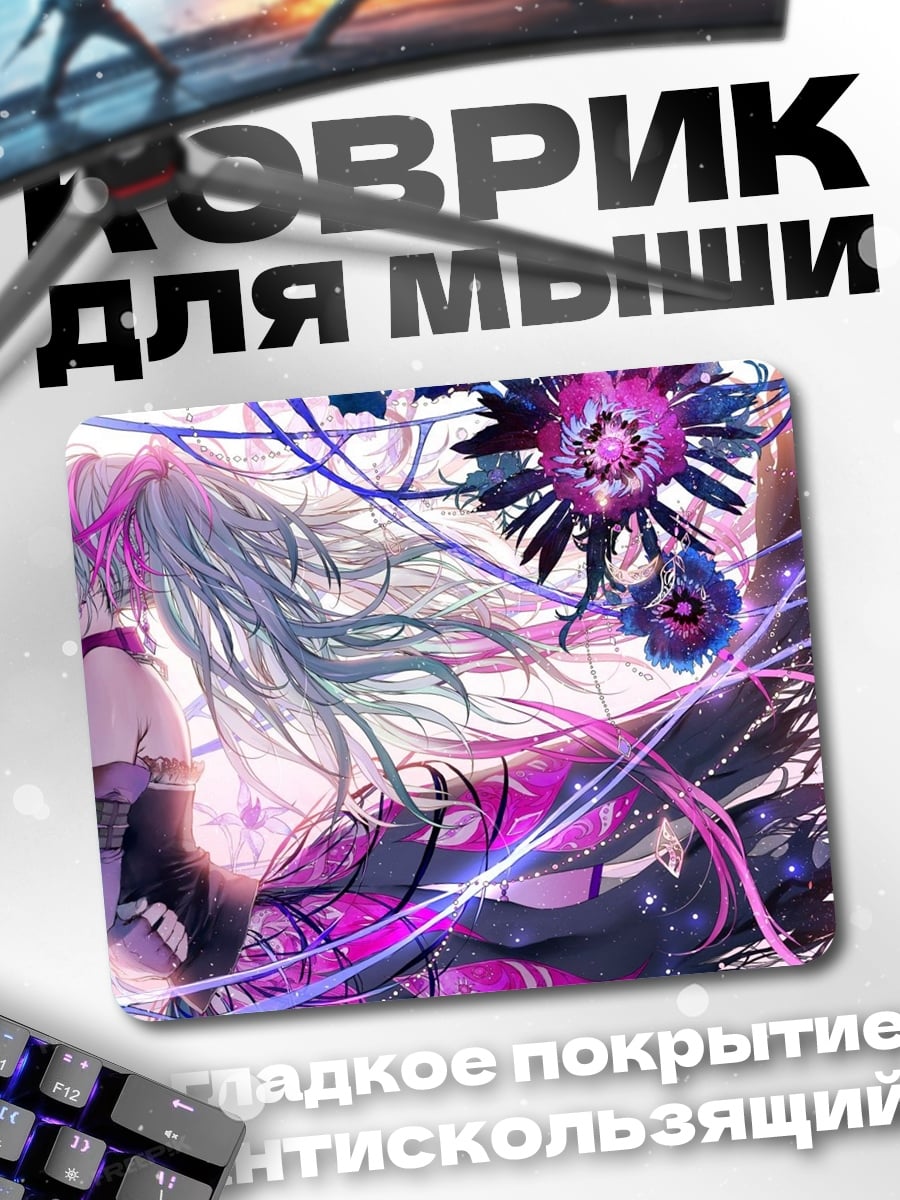 Коврик аниме девушка