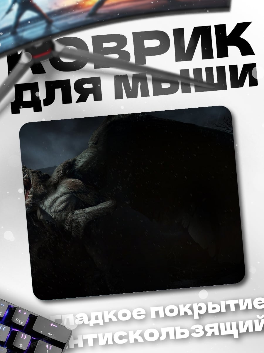 Коврик темный дракон