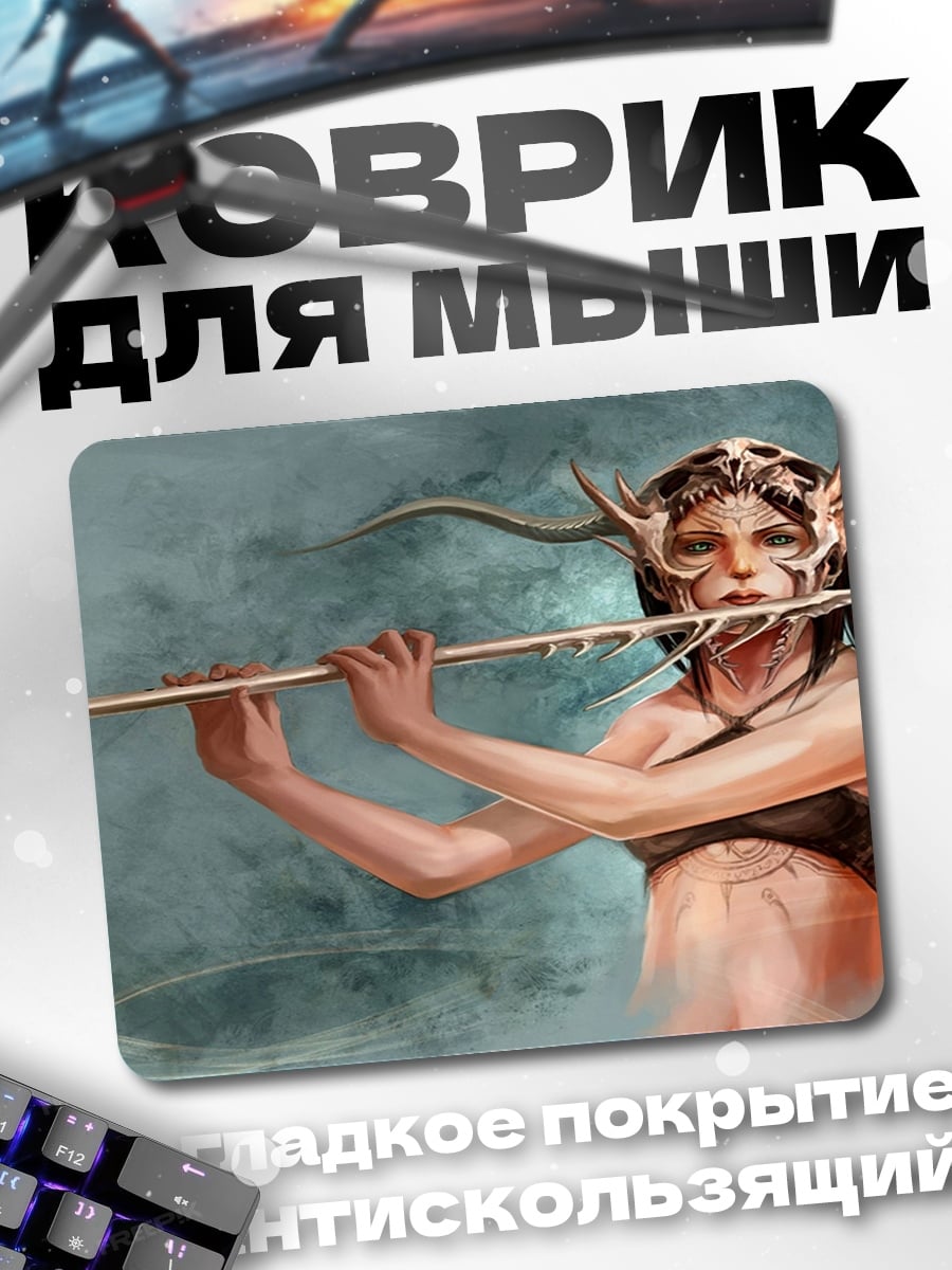 Коврик Девушка с дудочкой